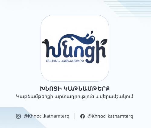 Brang Logo